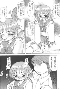 (C52) [Asanoya (Kittsu)] Ricardo Multinez (To Heart)