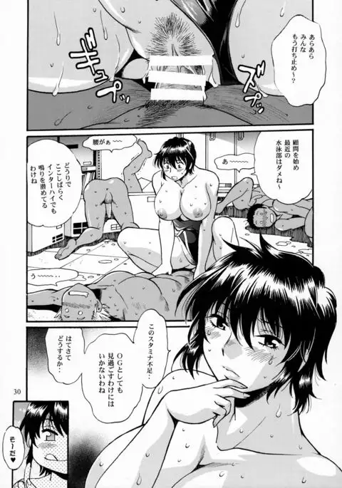 Dokusai Club Bangaihen