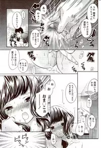 Monthly Vitaman 2009-11