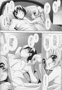 (C73) [Misty Isle (Sorimura Youji)] Final Lolita X (Kodomo no Jikan)