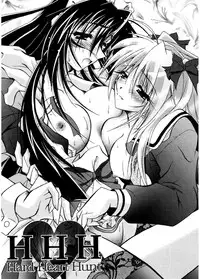 [Parfait] Tell me [Digital]