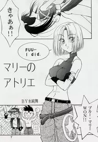 [Studio Anfini] Death and Rebirth (King of Fighters)