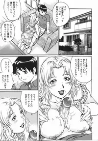 Comic Masyo 2007-10