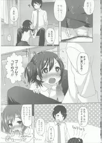 Comic LO 2015-09