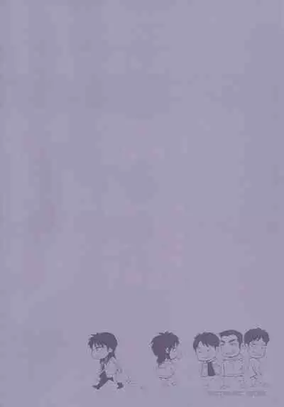 Shitazumi Ekusutora ！