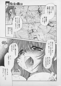 Comic Papipo 2005-03