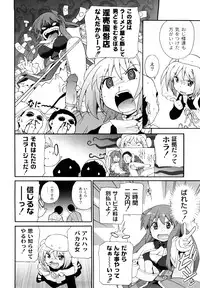 [SAKE] Say hello to SURREY