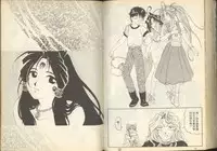 我的愛神之女神夜宴