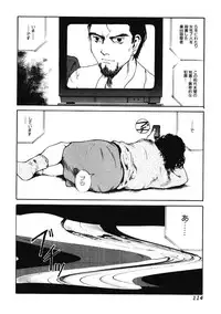 [Tamaoki Benkyo] Nikujiru [Incomplete]