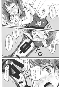 (C94) [Bananatart (Kussie)] Mihosya Shiyou!! (Girls und Panzer)