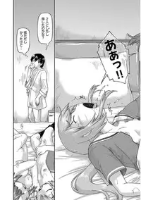 COMIC AUN 2017-08 [Digital]