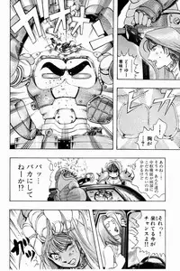 [Niwano Makoto] Bombergirl Crush Vol 3