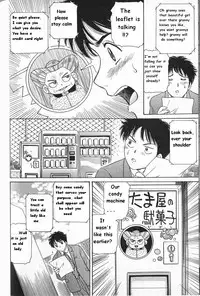 [Fujita Jun] Baa-chan Love Potion Ch. 13 [English] {thebigGreen}