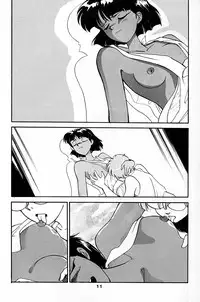 [T] Nadia ga suki! (Nadia, The Secret of Blue Water)