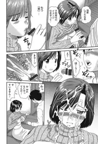 [Mori Takuya] Shitaku Nacchatta. [Digital]