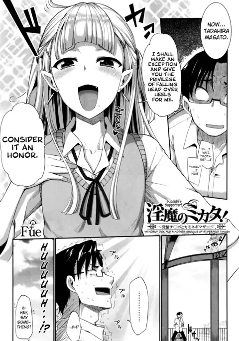 Inma no Mikata! | Succubi's Supporter! Ch. 1-4