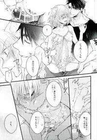 (Ginban no glory) [echo. (Shima)] Ice Doll Baby (Yuri on Ice)