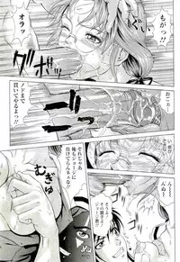 [Kurono Masakado] HARD S