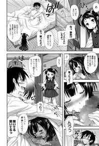 Manga Bangaichi 2015-03