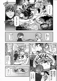 COMIC AUN 2003-10 Vol. 89