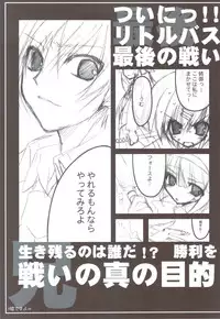 (C83) [Tennenseki (Suzuri)] Ritobasu Soushuuhen (Little Busters!)