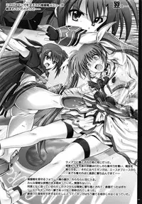 (C87) [Cyclone (Izumi, Reizei)] 1004N+ Cyclone no Soushuuhen (Various)