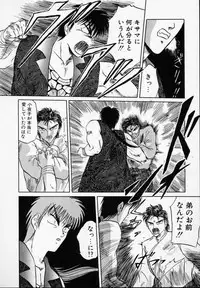 [Tennouji Kitsune] Rape + 2πr Vol 3