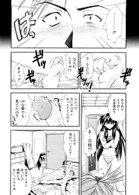 [Ryoumoto Hatsumi] Lilliputian Bravery Kanzenban [Decensored]