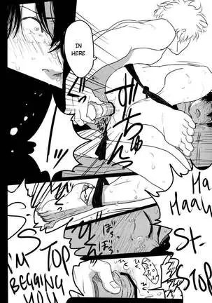 (C82) [Paraiso (Harada)] Ukatsuna Yakusoku wa suru na (Gintama) [English] [Soup]