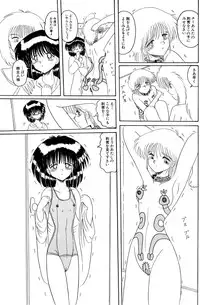 [Moon Revenge (Miyuma Subaru)] Maso to Irezumi -Dorei Hakusho-