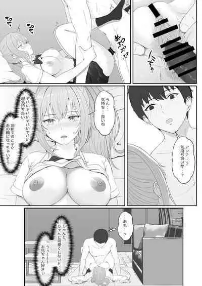 Half Gimai to no Amai Nichijou to Noumitsu Sex