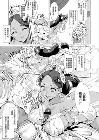 Futanari Senya Ichiya