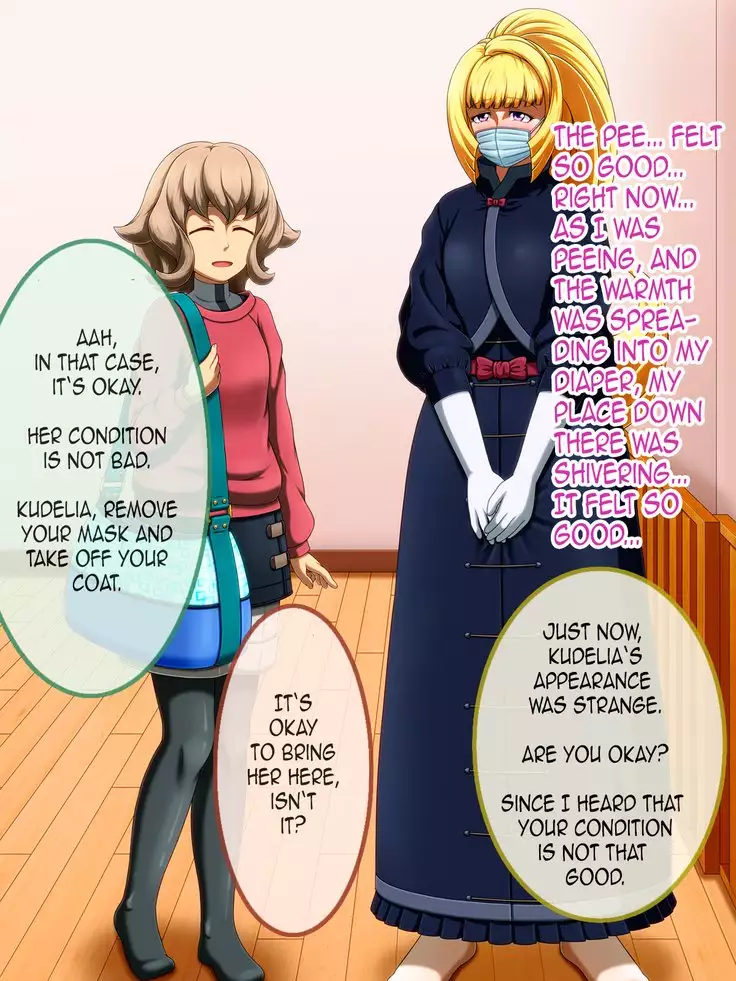 Shirouto Toukou Omutsu Tsuushin Soukangou CG Shuu ver