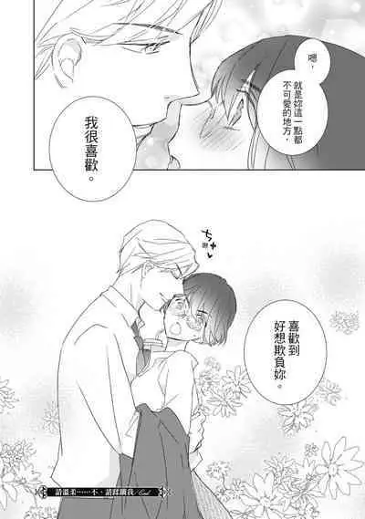 菁英同儕是擁有超絕性技的做愛專家