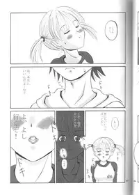 (C64) [Oldwiseman (Saizuka Mio)] yumi-chan's anus (Maria-sama ga Miteru)