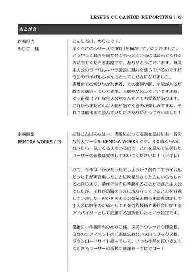 LesFes Co Candid Reporting Vol. 004