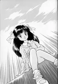 [Ditama Kikaku (Ditama-Bow)] Chocomilk 01