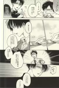 (SPARK10) [KaitoB (Yutsuki Chito)] Mihattatsu Shounens (Shingeki no Kyojin)