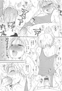 [Anthology] Otokonoko HEAVEN Vol.13 Junjou Bitch★Otokonoko