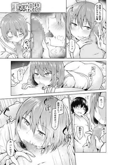 COMIC HOTMILK 2021-12