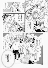 [Yukarigawa Yumiya] Usagi