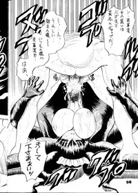 (C54) [Bijogi Junction (Kugayama Rikako)] DacchuuNyuu