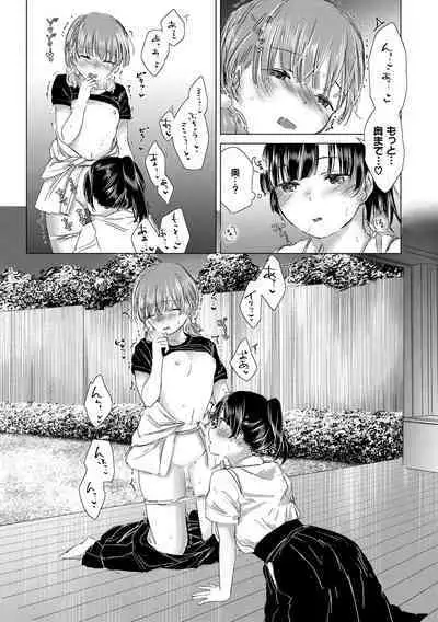 Yuri no Tsubomi ni Kuchibiru Furete