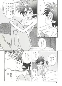 [Anthology] Bishoujo Doujinshi Anthology 14 (Various)