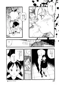 [Kaimeiji Yu] Volunteer Breeding