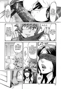 [Kuroiwa Menou] Incubus Ch. 2 [English]