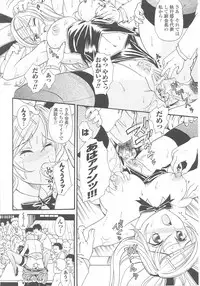 Bunny Girl Anthology Comics