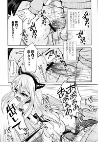 [Anthology] Inyoku no Kyouen Nakadashi Sei Shoujo