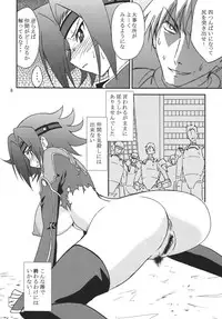 [GET YOU! (Hasegawa Atsuji)] Love Love Get You! 8 (Code Geass)