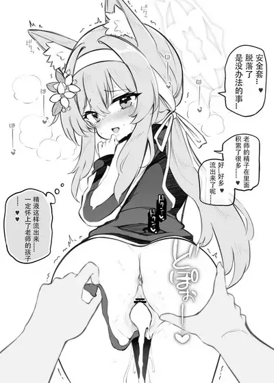 Buruaka kotsukuri houkokubu